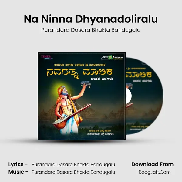Na Ninna Dhyanadoliralu MP3 Song by Purandara Dasara Bhakta Bandugalu Cover