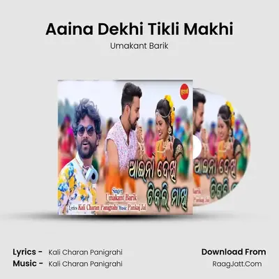Aaina Dekhi Tikli Makhi - Umakant Barik