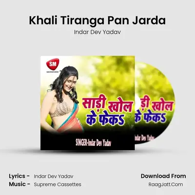 Khali Tiranga Pan Jarda MP3 Song by Indar Dev Yadav Cover