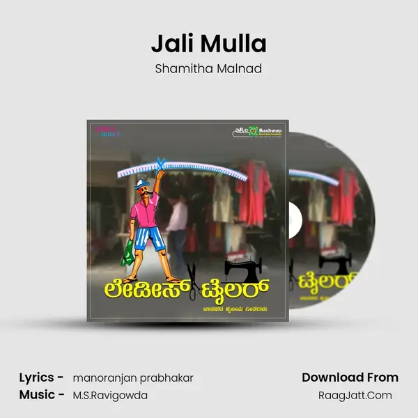 Jali Mulla mp3 song