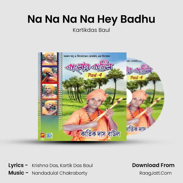 Na Na Na Na Hey Badhu Cover