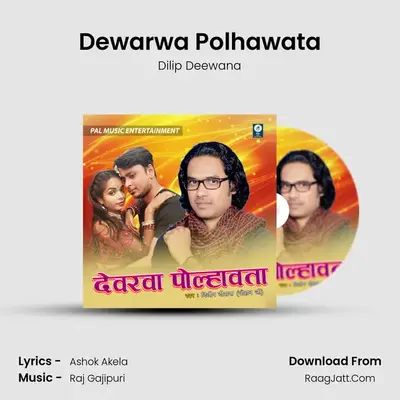 Dewarwa Polhawata Cover