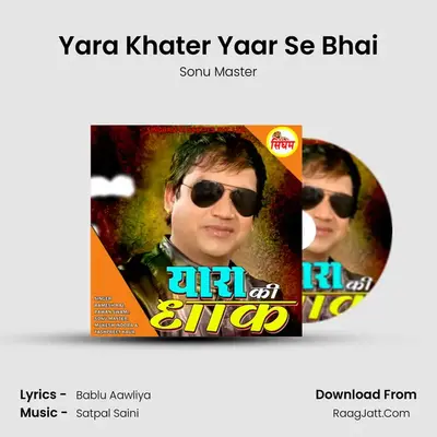 Yara Khater Yaar Se Bhai MP3 Song by Sonu Master Cover