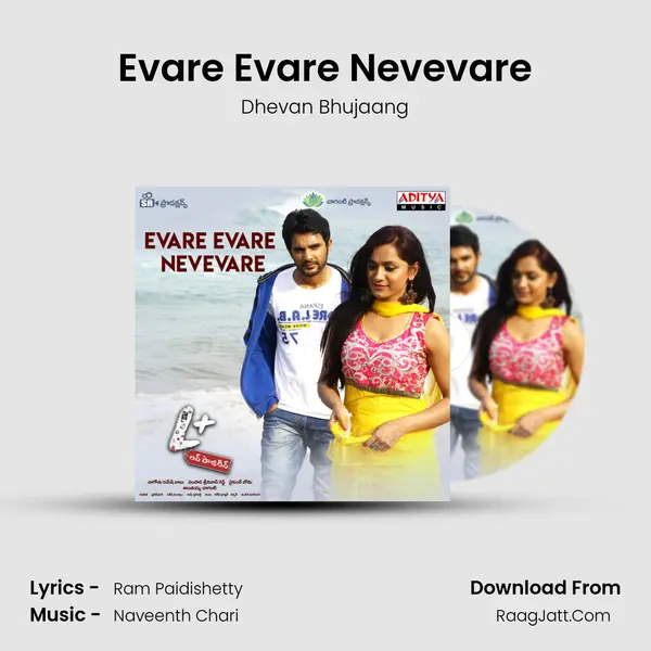 Evare Evare Nevevare MP3 Song by Dhevan Bhujaang Cover