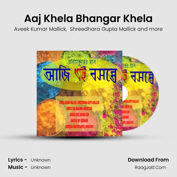 Aaj Khela Bhangar Khela MP3 Song by Aveek Kumar Mallick Cover
