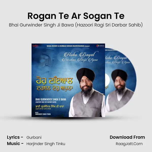 Rogan Te Ar Sogan Te mp3 song