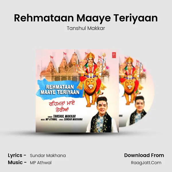 Rehmataan Maaye Teriyaan MP3 Song by Tanshul Makkar Cover