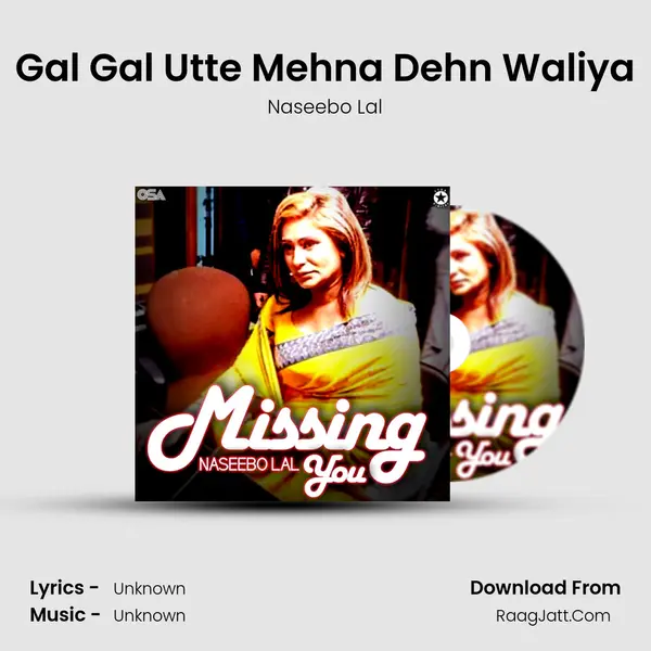 Gal Gal Utte Mehna Dehn Waliya MP3 Song by Naseebo Lal Cover
