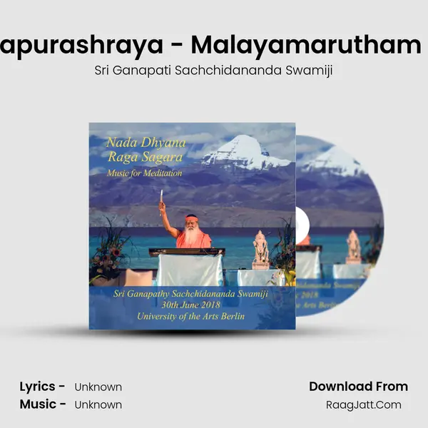 Mahishapurashraya - Malayamarutham Ragam mp3 song