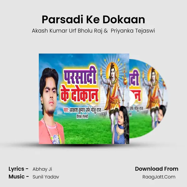 Parsadi Ke Dokaan mp3 song