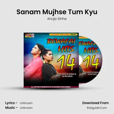 Sanam Mujhse Tum Kyu MP3 Song by Anuja Sinha Cover