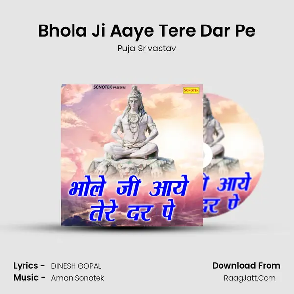 Bhola Ji Aaye Tere Dar Pe mp3 song
