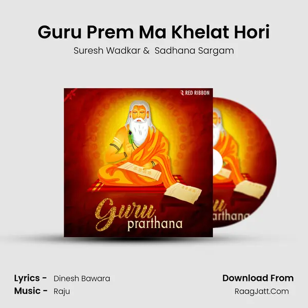 Guru Prem Ma Khelat Hori Cover