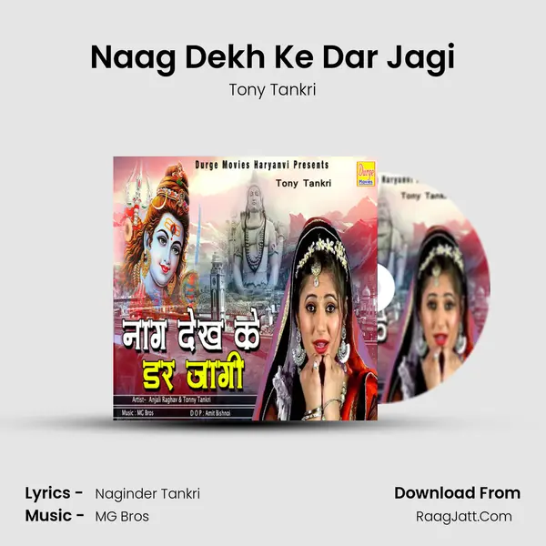 Naag Dekh Ke Dar Jagi MP3 Song by Tony Tankri Cover