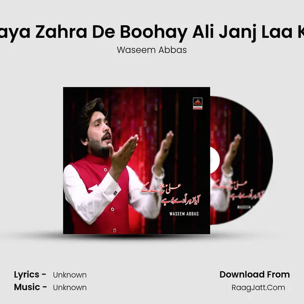 Aaya Zahra De Boohay Ali Janj Laa Ke MP3 Song by Waseem Abbas Cover