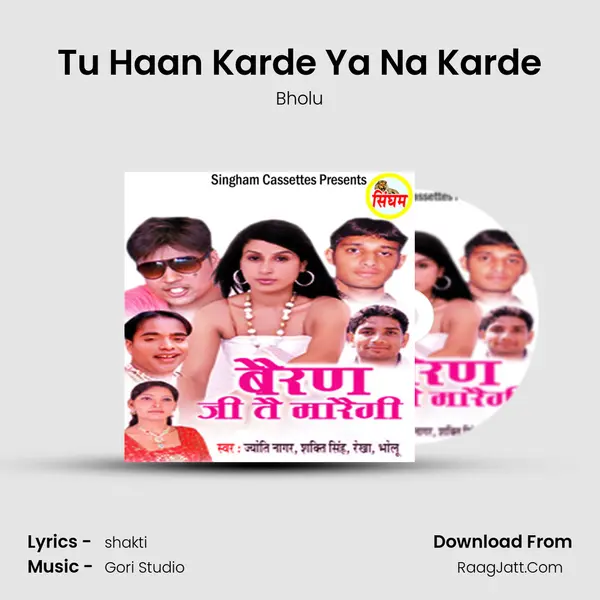 Tu Haan Karde Ya Na Karde MP3 Song by Bholu Cover