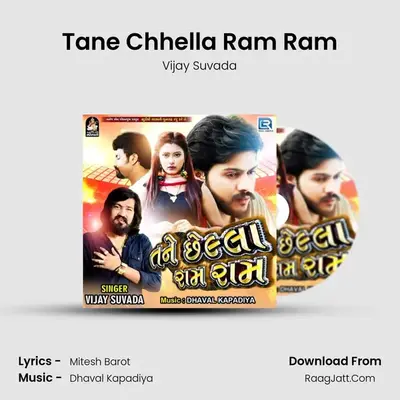 Tane Chhella Ram Ram - Vijay Suvada