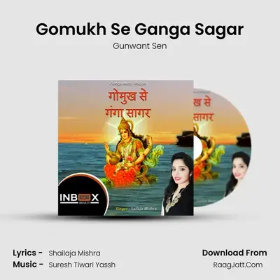 Gomukh Se Ganga Sagar MP3 Song by Gunwant Sen Cover
