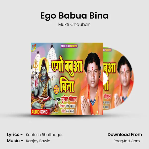 Ego Babua Bina mp3 song