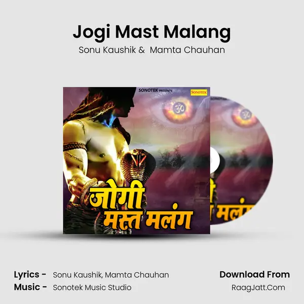 Jogi Mast Malang - Sonu Kaushik