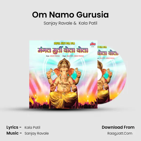 Om Namo Gurusia mp3 song