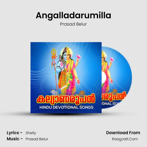 Angalladarumilla MP3 Song by Prasad Belur Cover