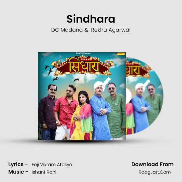 Sindhara - DC Madana