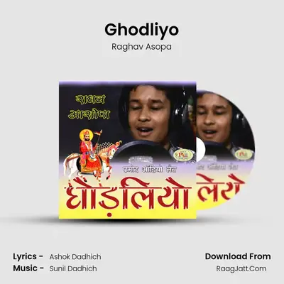 Ghodliyo - Raghav Asopa
