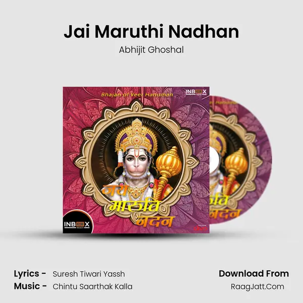 Jai Maruthi Nadhan mp3 song