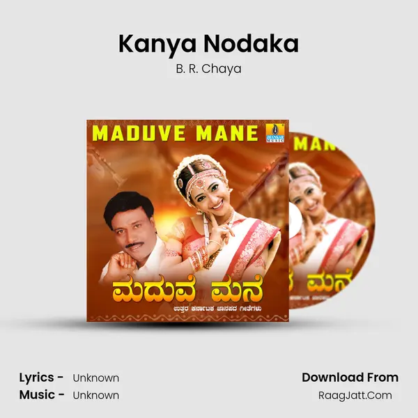 Kanya Nodaka MP3 Song by B. R. Chaya Cover