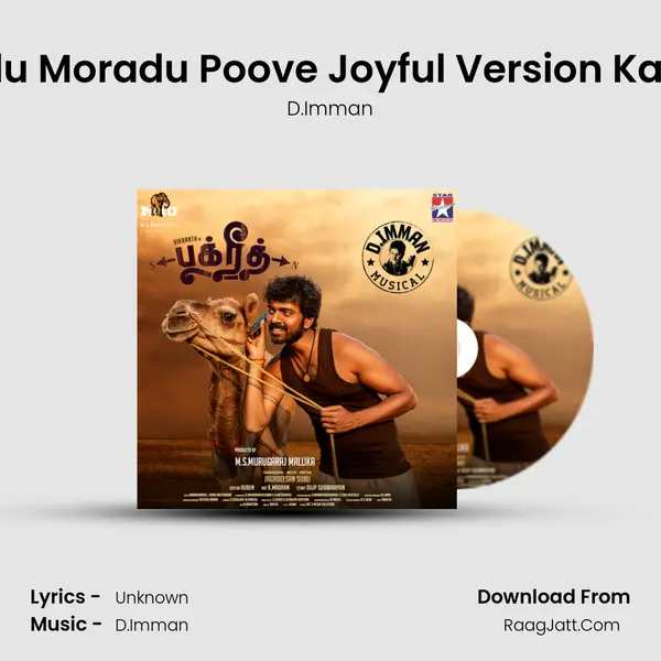 Karadu Moradu Poove Joyful Version Karaoke MP3 Song by D.Imman Cover