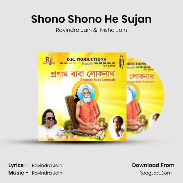 Shono Shono He Sujan mp3 song