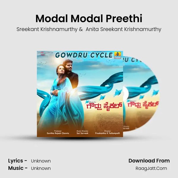 Modal Modal Preethi MP3 Song by Sreekant Krishnamurthy Cover