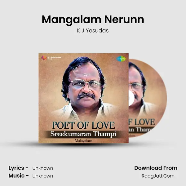 Mangalam Nerunn Cover
