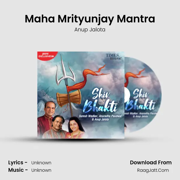 Maha Mrityunjay Mantra MP3 Song by Anup Jalota Cover