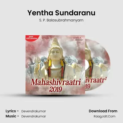 Yentha Sundaranu mp3 song