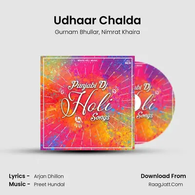 Udhaar Chalda MP3 Song by Gurnam Bhullar Cover