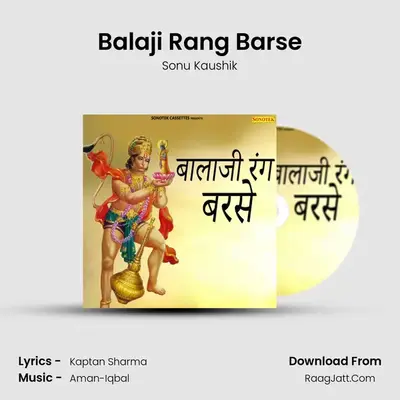 Balaji Rang Barse - Sonu Kaushik