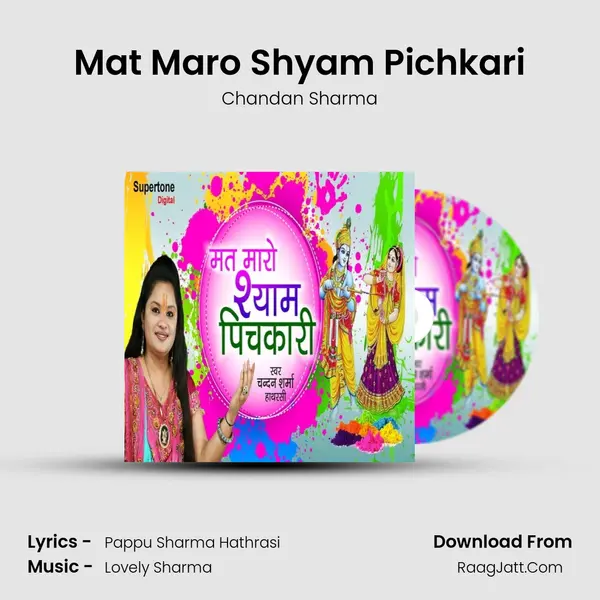 Mat Maro Shyam Pichkari MP3 Song by Chandan Sharma Cover