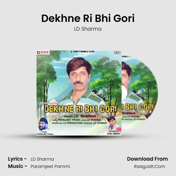 Dekhne Ri Bhi Gori - LD Sharma