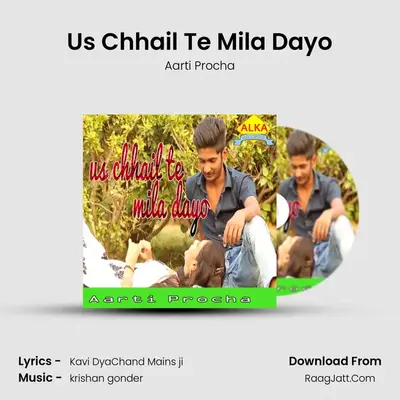 Us Chhail Te Mila Dayo MP3 Song by Aarti Procha Cover