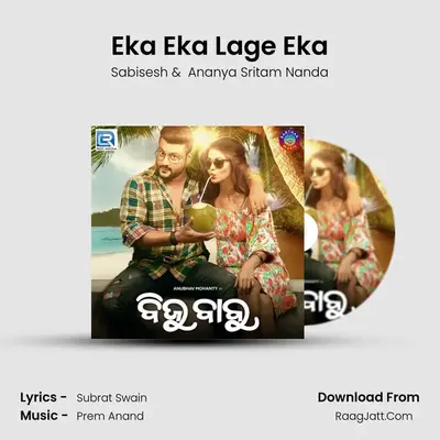 Eka Eka Lage Eka MP3 Song by Sabisesh Cover