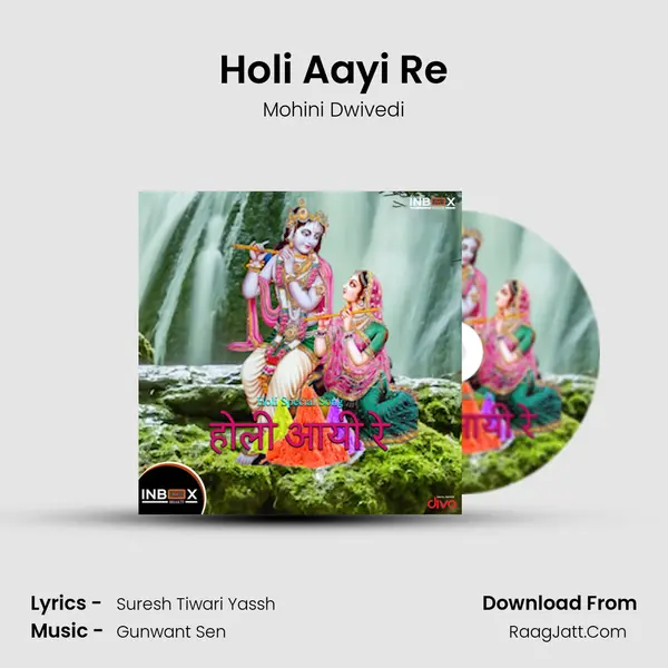 Holi Aayi Re mp3 song