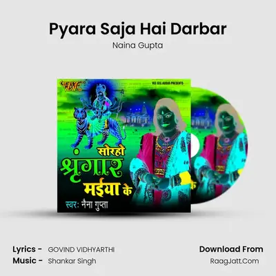 Pyara Saja Hai Darbar MP3 Song by Naina Gupta Cover