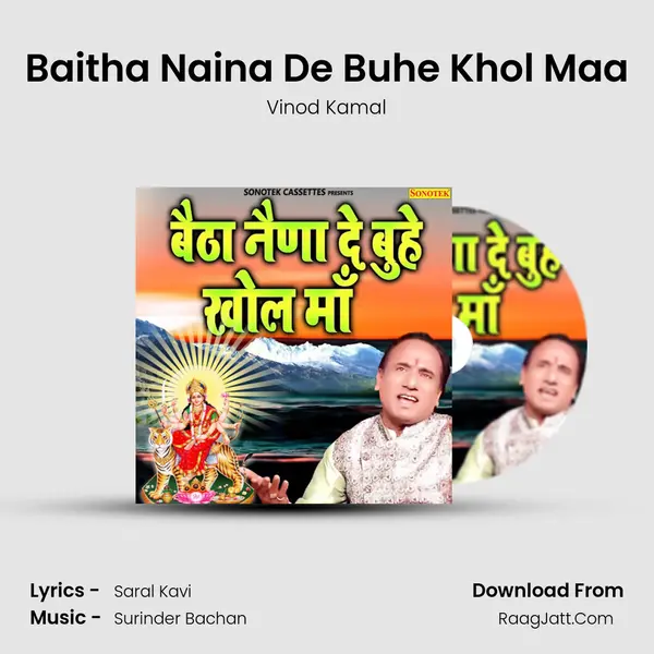 Baitha Naina De Buhe Khol Maa MP3 Song by Vinod Kamal Cover