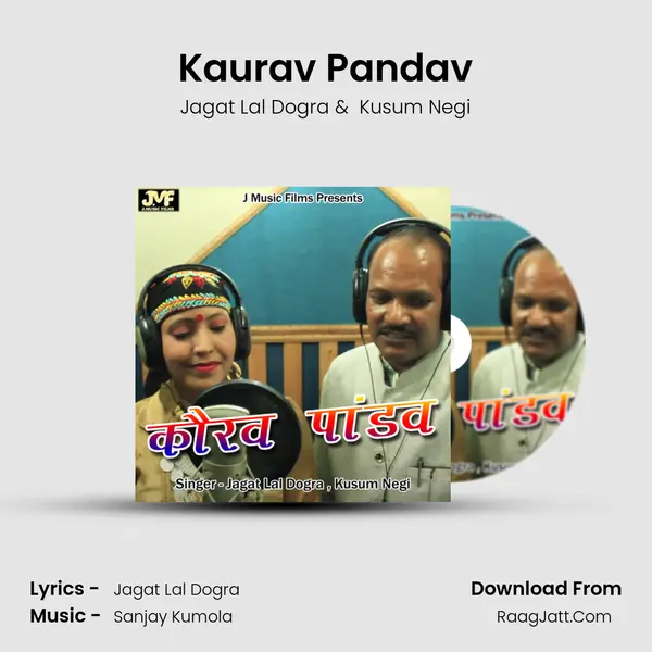 Kaurav Pandav mp3 song