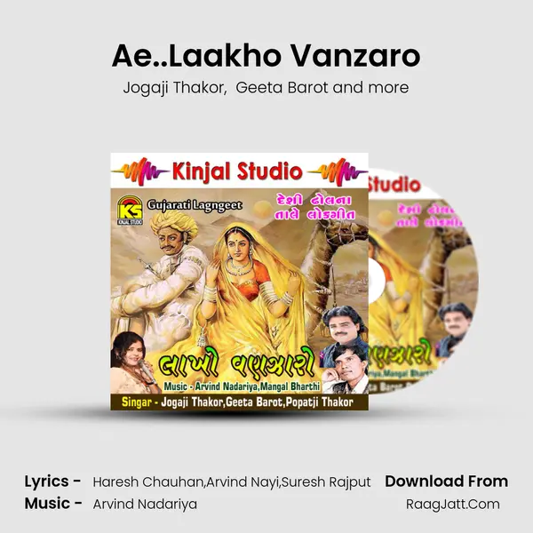 Ae..Laakho Vanzaro MP3 Song by Jogaji Thakor Cover