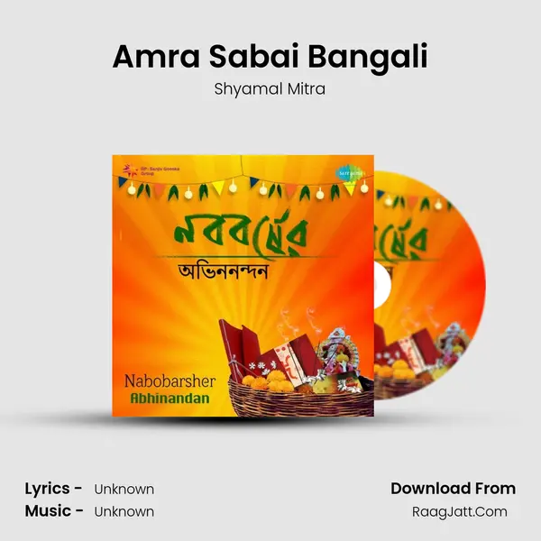 Amra Sabai Bangali MP3 Song by Shyamal Mitra Cover