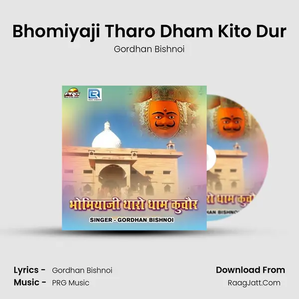 Bhomiyaji Tharo Dham Kito Dur MP3 Song by Gordhan Bishnoi Cover