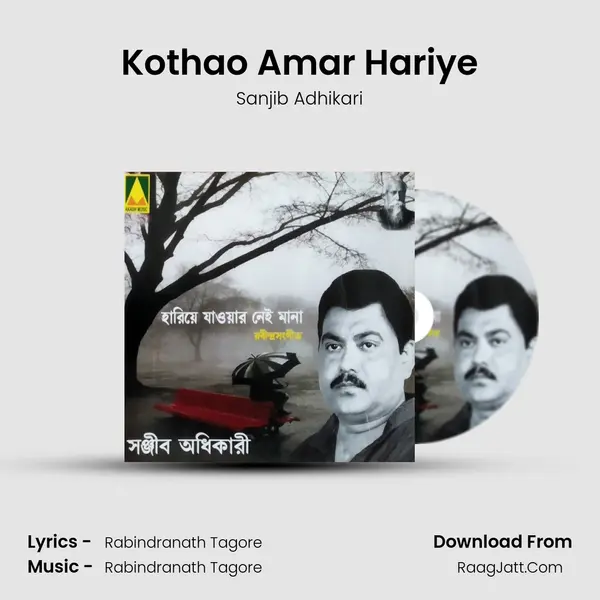 Kothao Amar Hariye MP3 Song by Sanjib Adhikari Cover